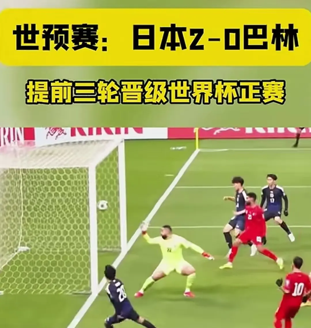 NBA总决赛倒计时;日本国家队加时末段单刀错失;细节引发关注;细节曝光;临场指挥获称赞的简单介绍 NBA总决赛倒计时;日本国家队加时末段单刀错失;细节引发关注;细节曝光;临场指挥获称赞的简单介绍