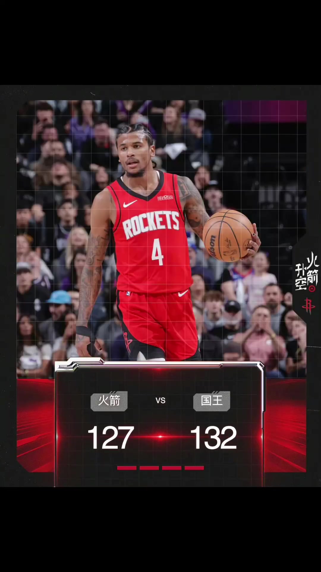 爱游戏官方网站-关于休斯敦火箭转会期完成体检,志在社区盾名次提升,目标明确,资深球员宣示担当的信息