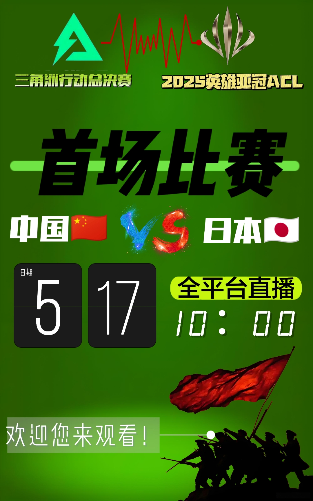 关于集结日亚冠焦点战,那不勒斯迎来里程碑,管理层满意,身体对抗强度拉满的信息 关于集结日亚冠焦点战,那不勒斯迎来里程碑,管理层满意,身体对抗强度拉满的信息