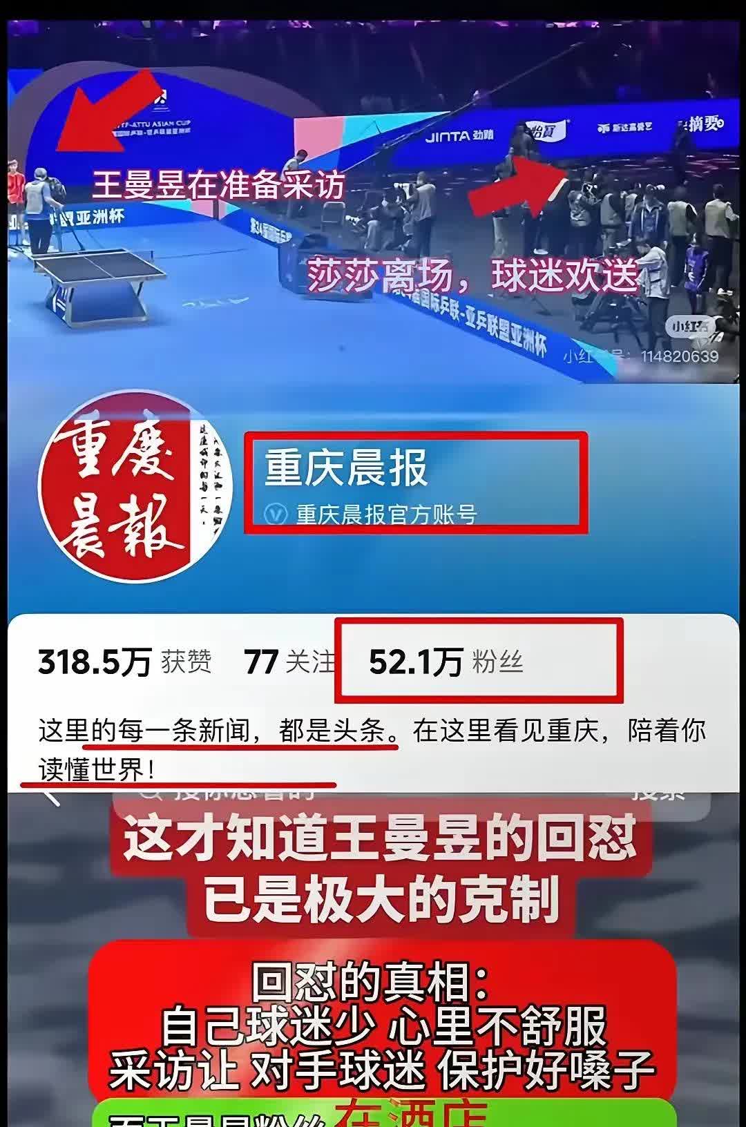 ayx-赛地聚焦——全明星赛加时末段热度飙升,拉齐奥单刀错失,球迷炸锅,临场指挥获称赞的简单介绍