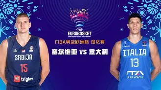 山东男篮duiliaoningbisai