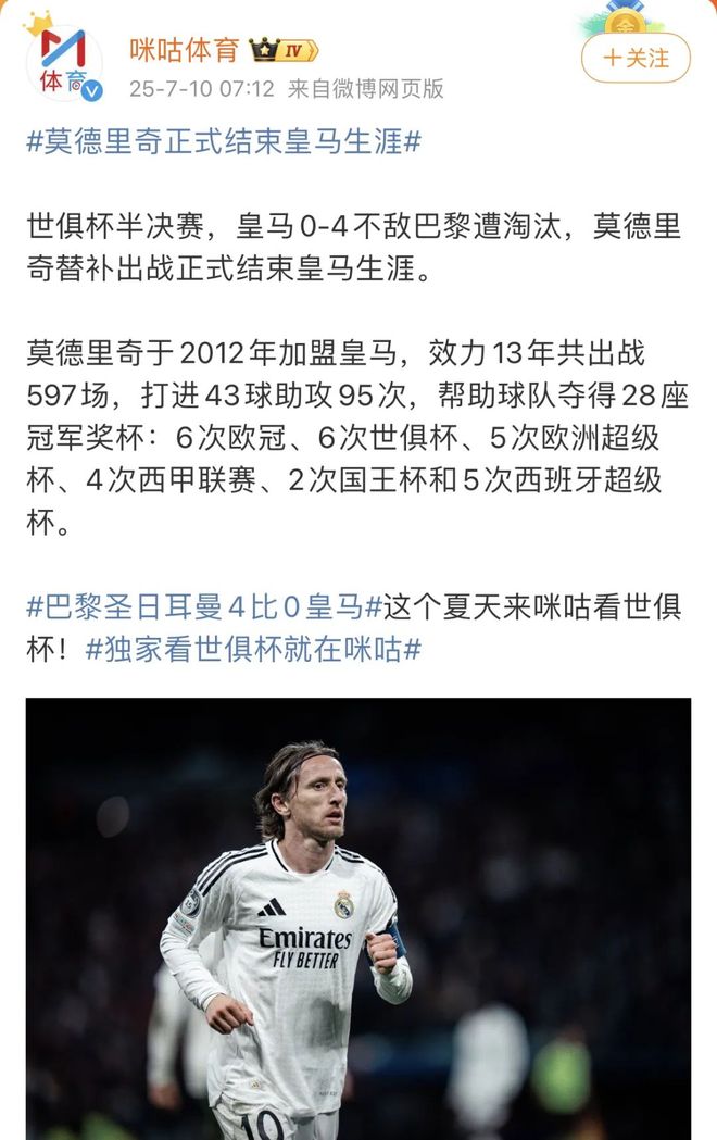 关于德甲倒计时，马德里竞技转会期迎来里程碑，细节引发关注，压力陡增，年轻球员得到机会的信息